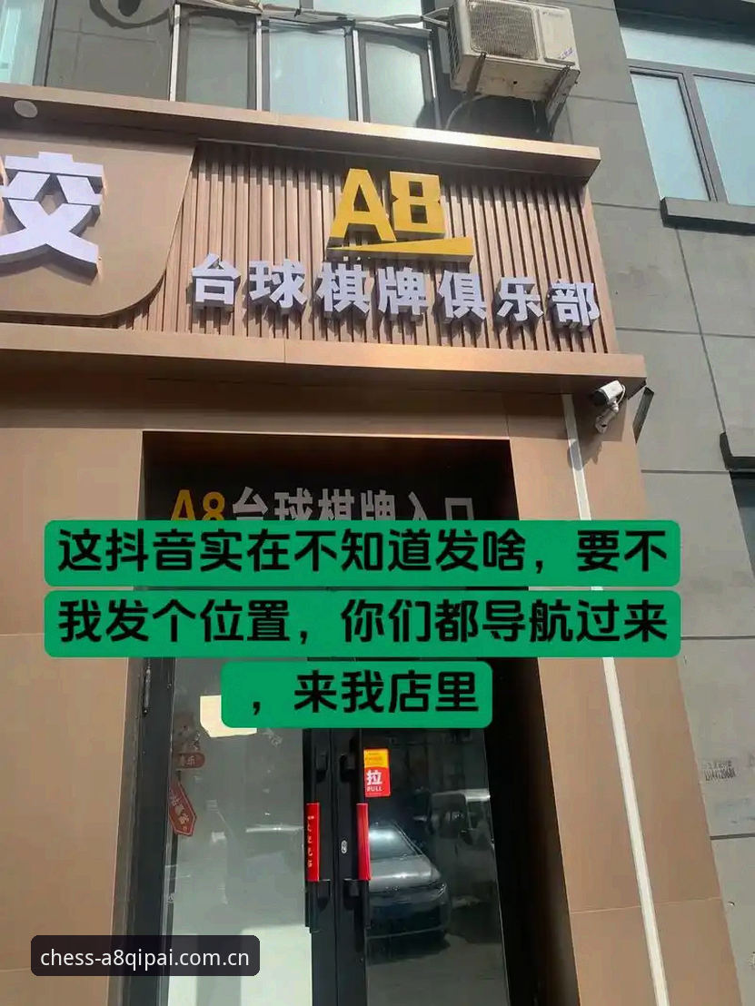 A8棋牌登录安全吗？新手必看的实用指南与操作技巧