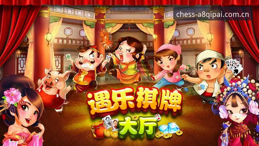 A8棋牌平台下载 棋牌平台选择困难?A8棋牌平台下载与同类平台全面对比