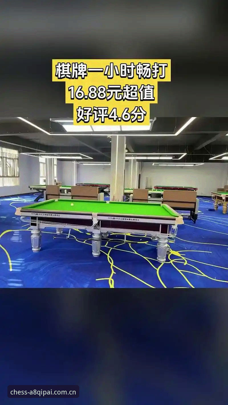 A8棋牌充值实用指南：新手必知的入金技巧与游戏推荐