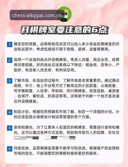 A8棋牌游戏大厅实用指南：从行业趋势到安全选择的必备知识