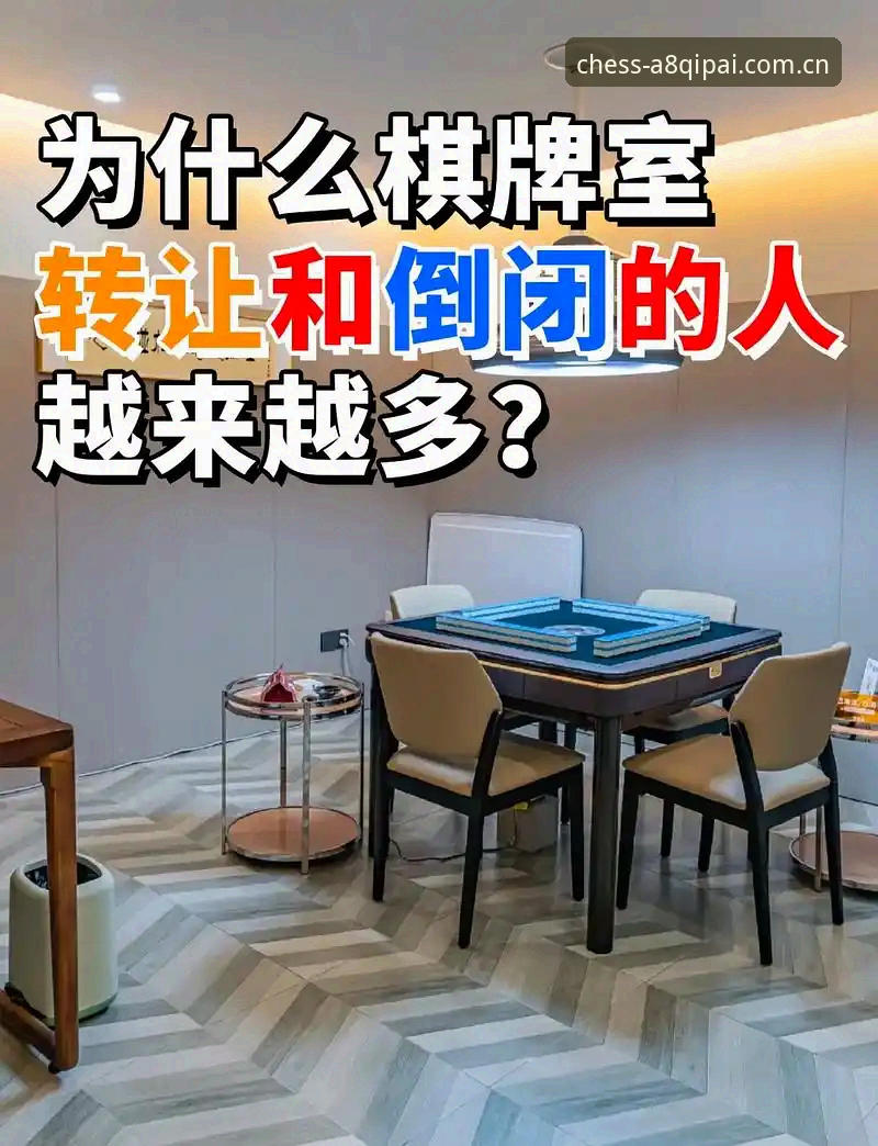 A8棋牌安装教程安装失败 揭秘:A8棋牌安装教程安装失败背后的真相与解决方案