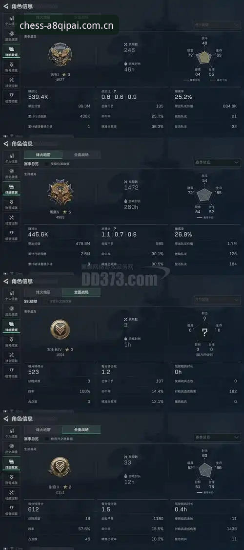 资深用户分享：在A8棋牌平台追踪都灵德比——从战术分析到实战心得的完整体验