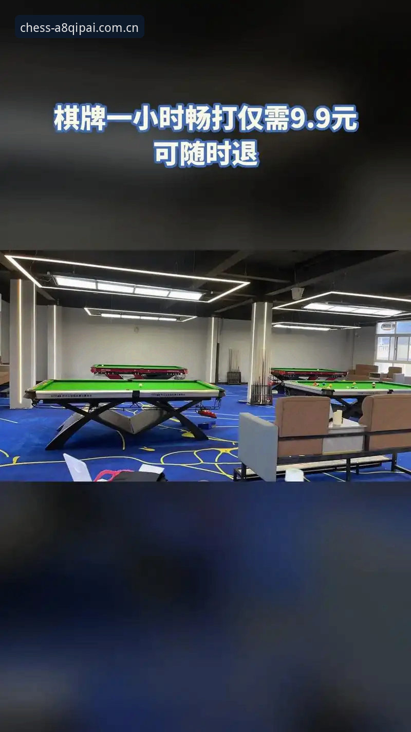 A8棋牌电脑版迎来功能更新：玩家体验再升级，官方详解最新动态