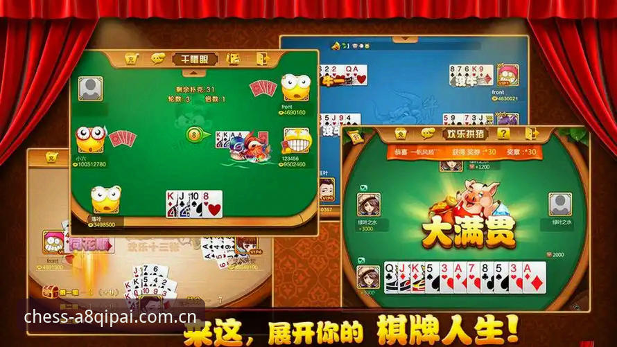 A8棋牌平台体验完整指南：从下载到实战的深度评测